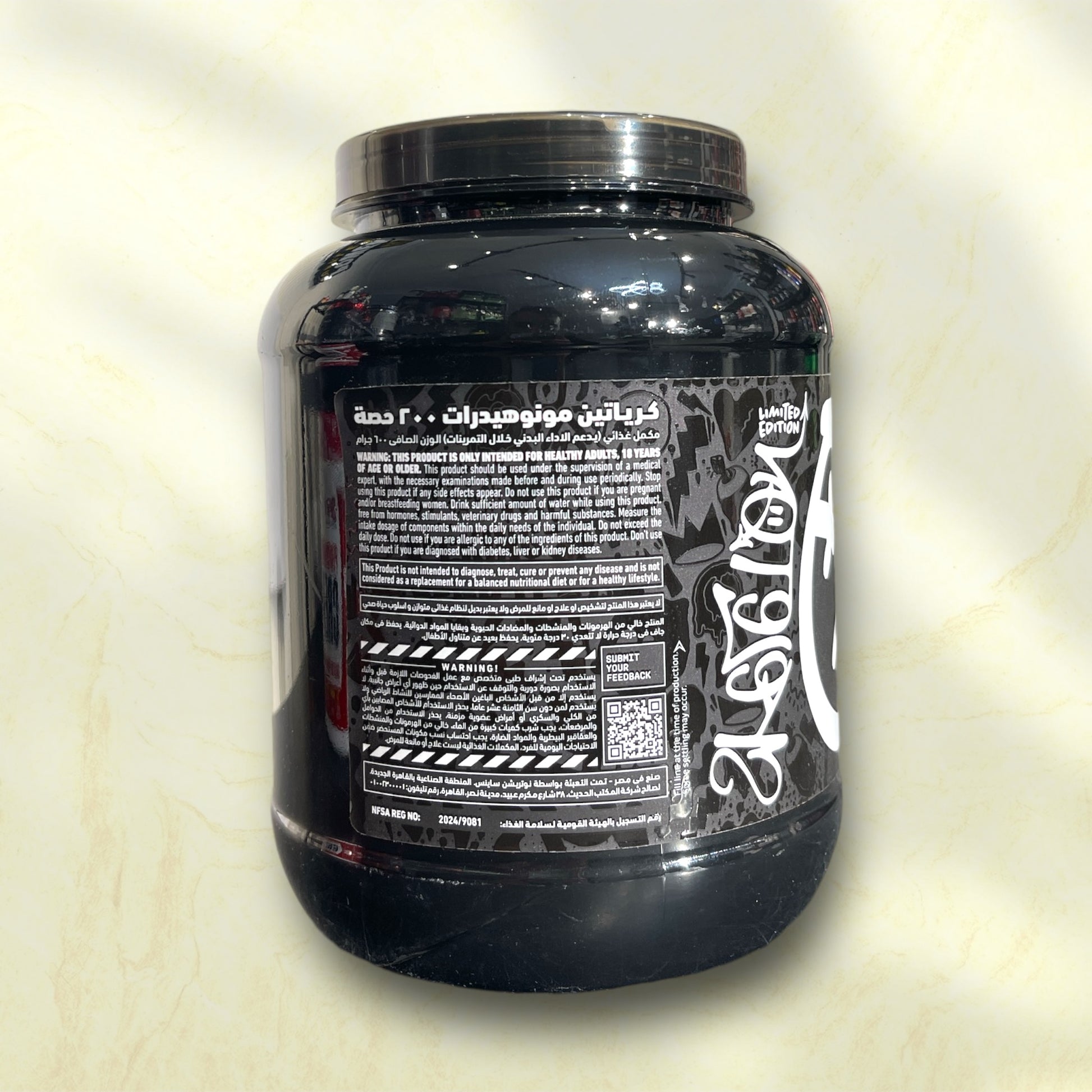 Skeleton Creatine Monohydrate is a premium creatine supplement known for its pure, high-quality formula that delivers excellent results - Power Fit Supplements Egypt