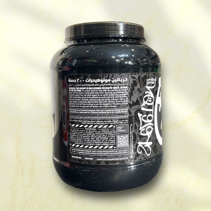 Skeleton Creatine Monohydrate is a premium creatine supplement known for its pure, high-quality formula that delivers excellent results - Power Fit Supplements Egypt