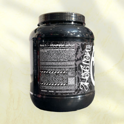 Skeleton Creatine Monohydrate is a premium creatine supplement known for its pure, high-quality formula that delivers excellent results - Power Fit Supplements Egypt