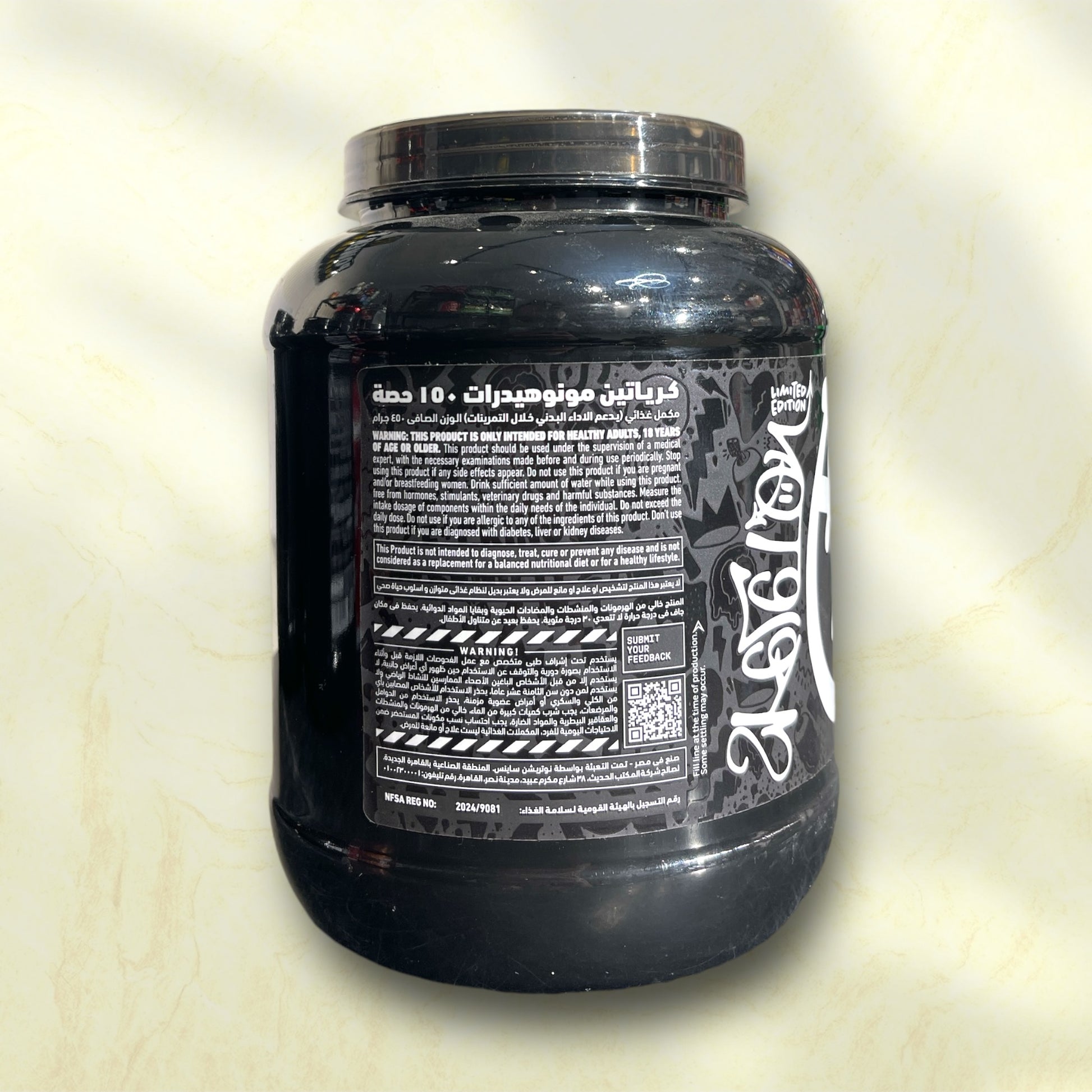 Skeleton Creatine Monohydrate is a premium creatine supplement known for its pure, high-quality formula that delivers excellent results - Power Fit Supplements Egypt