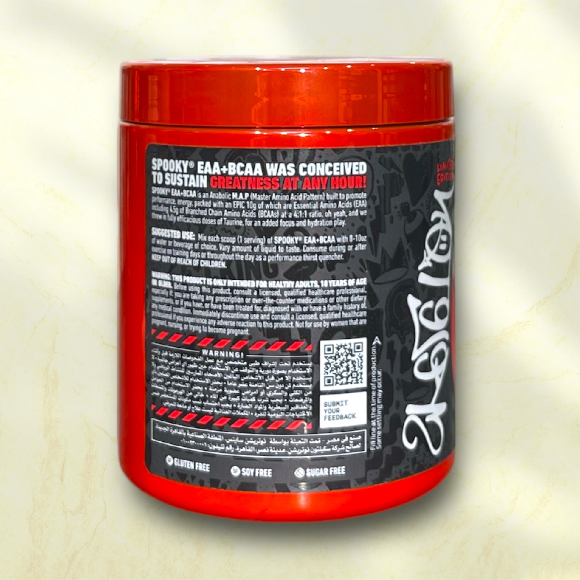 Skeleton EAA+BCAA is a combination supplement that likely contains both Essential Amino Acids (EAAs) - Power Fit Supplements Egypt