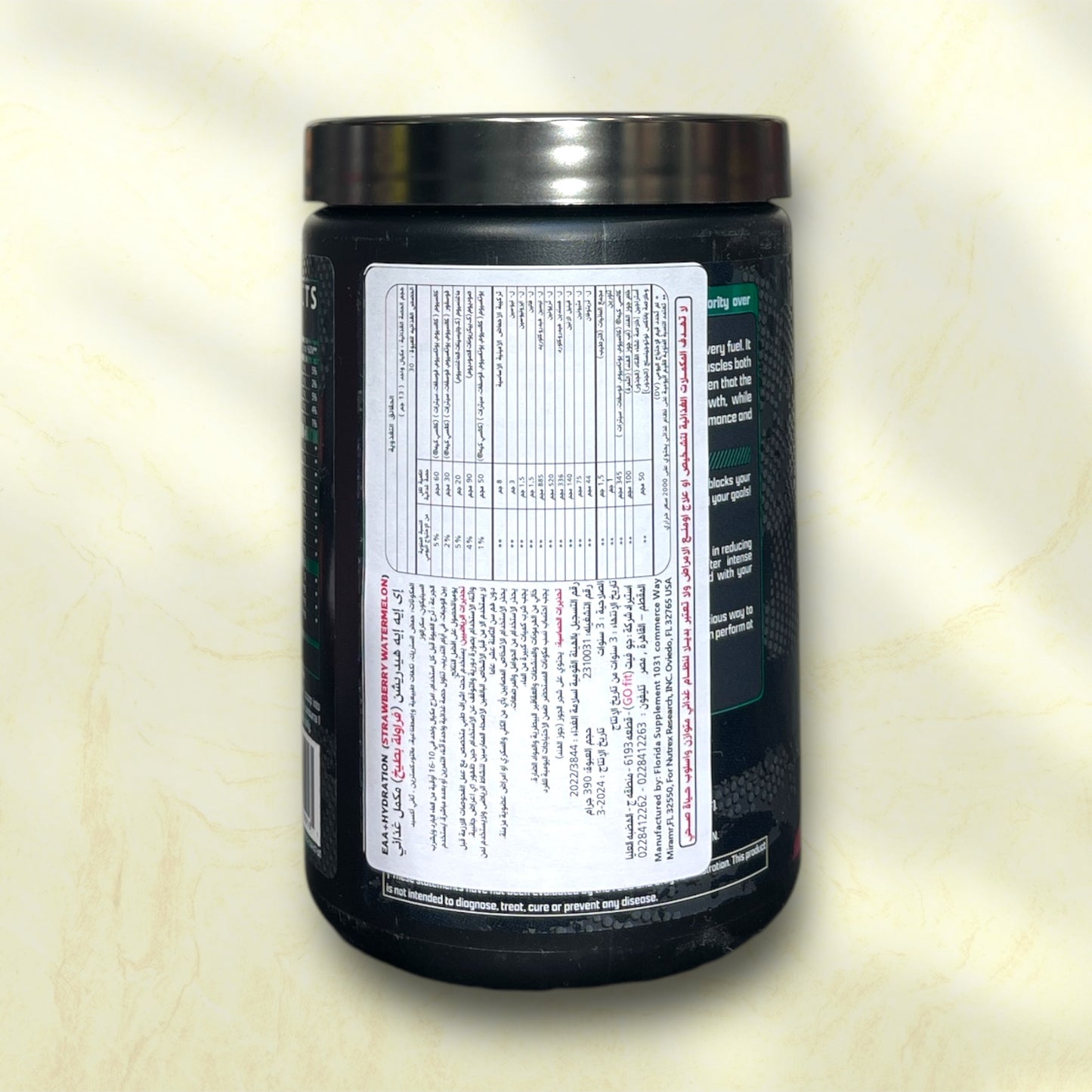 Nutrex EAA + Hydration – Blood Orange | Complete Performance & Recovery Support - Power Fit Supplements Egypt
