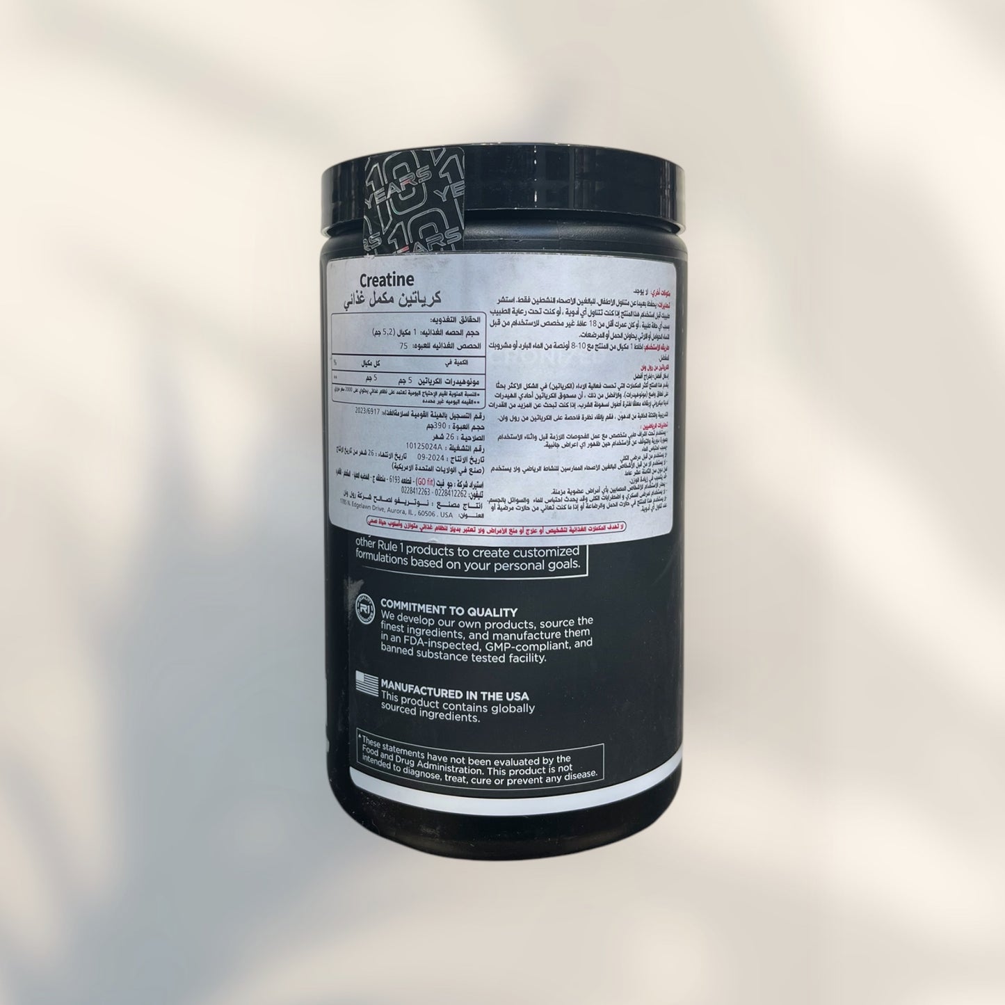 Rule1 Creatine – Pure Micronized Monohydrate for Superior Absorption