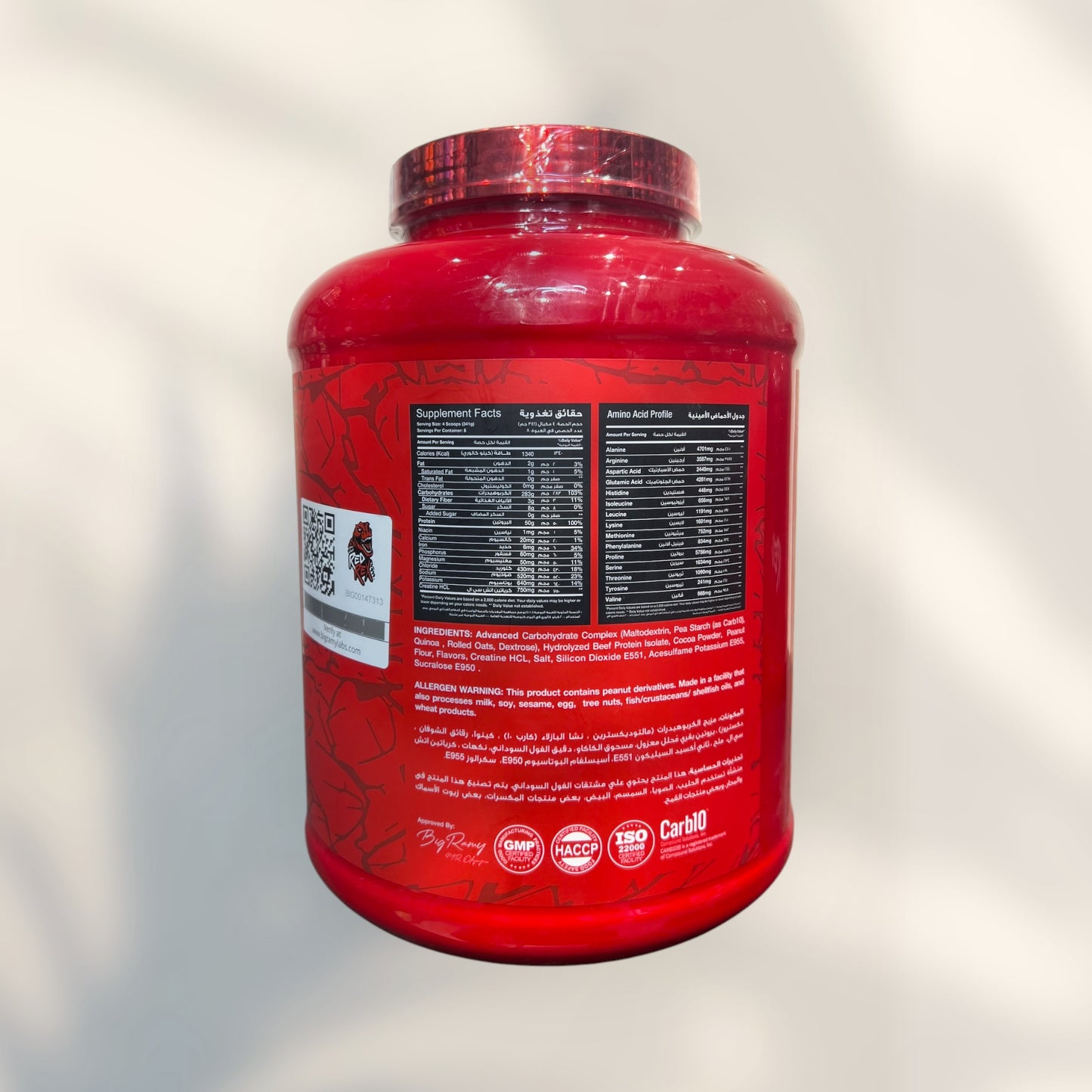 BEEF RED REX MASS GAINER 8srv – Lean Muscle Mass Formula