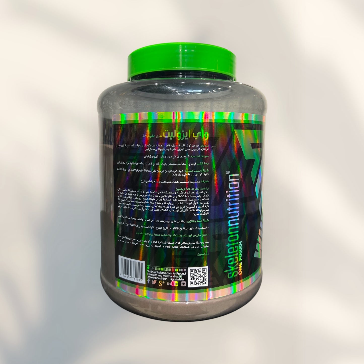 Skeleton Nutrition Whey Protein Isolate – Ultra-Pure Isolate for Lean Gains