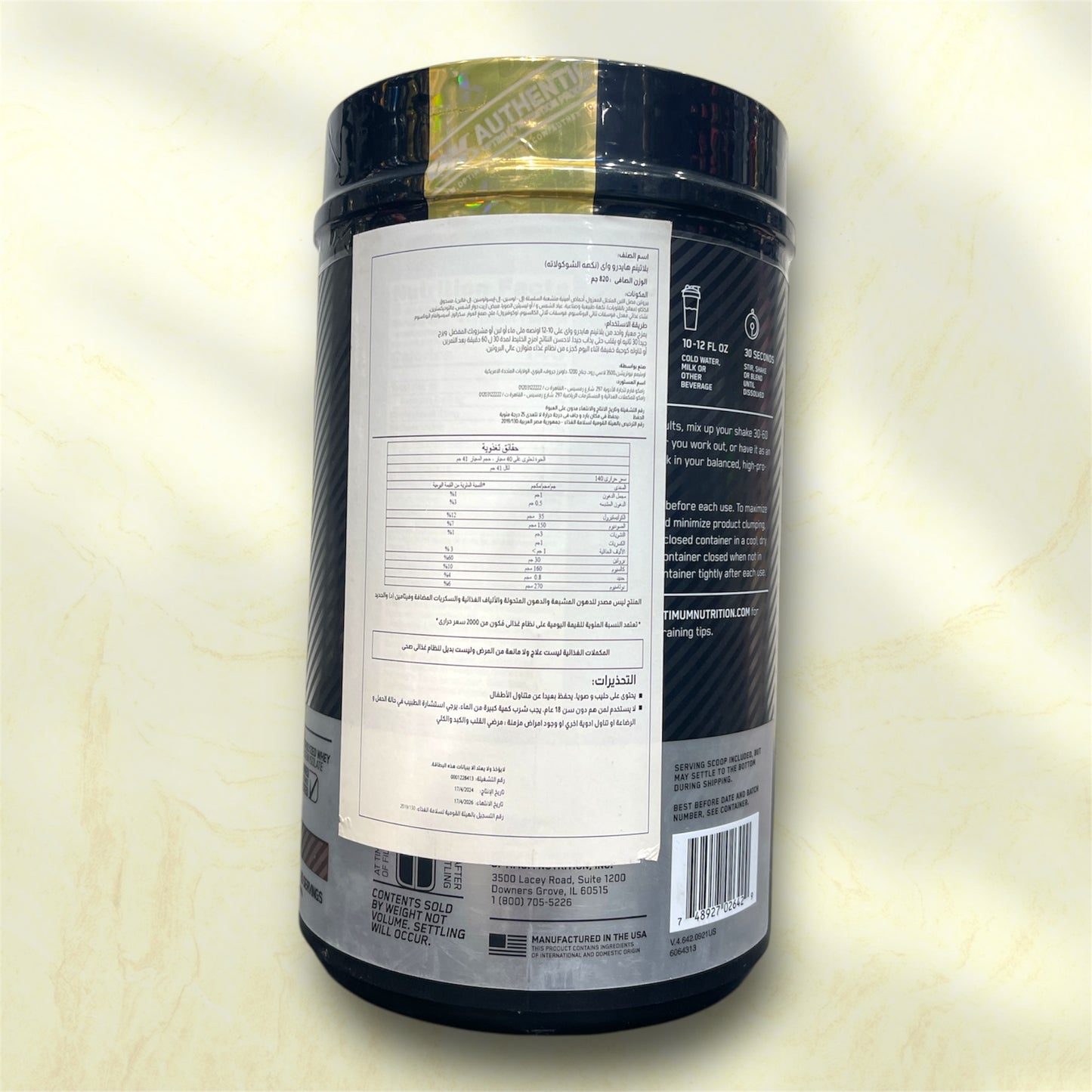 Optimum Nutrition Platinum Hydrowhey is a premium whey protein supplement designed for rapid absorption and efficient muscle recovery.