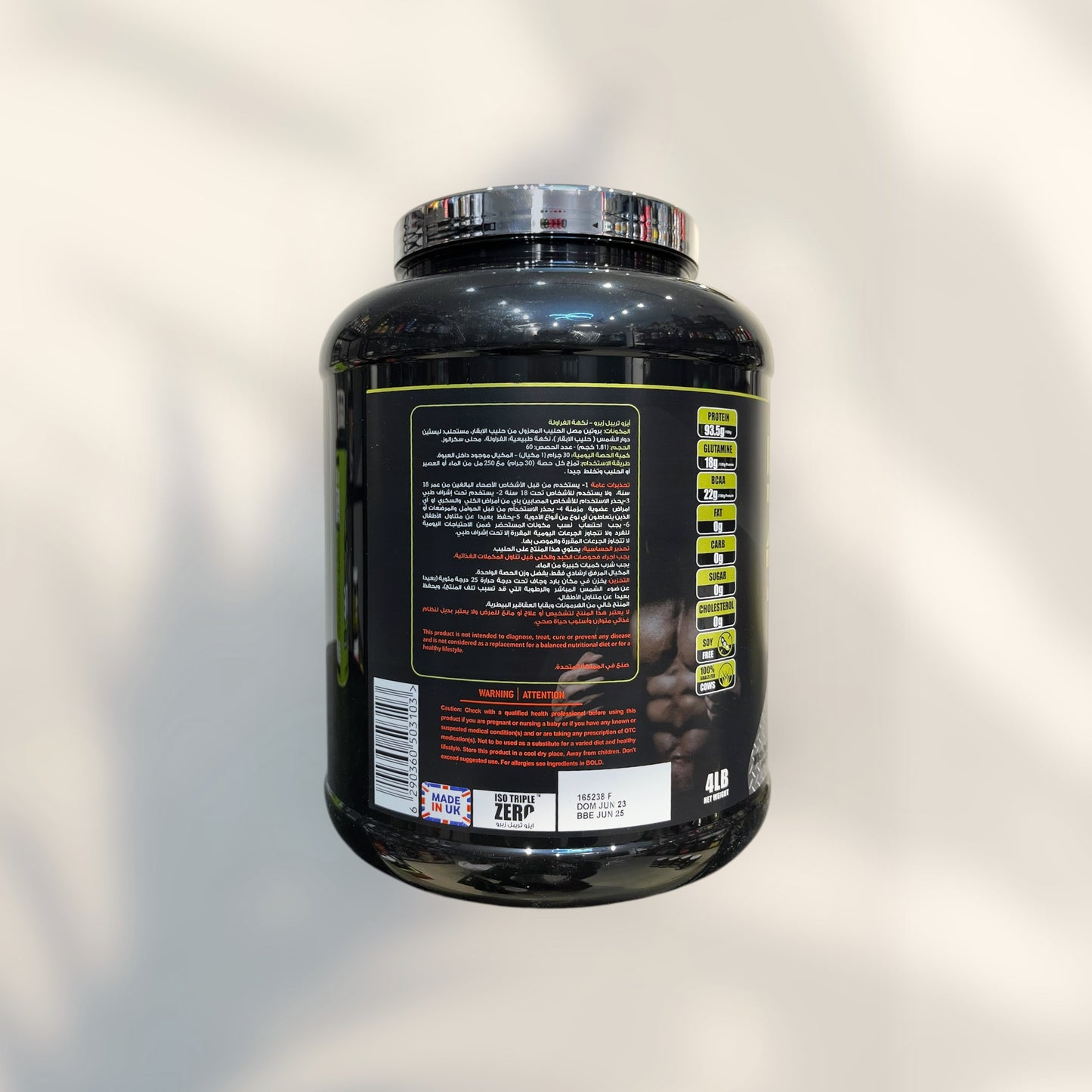 Iso Triple Zero Isolate Protein in Egypt | Pure, Fast-Absorbing Whey Isolate
