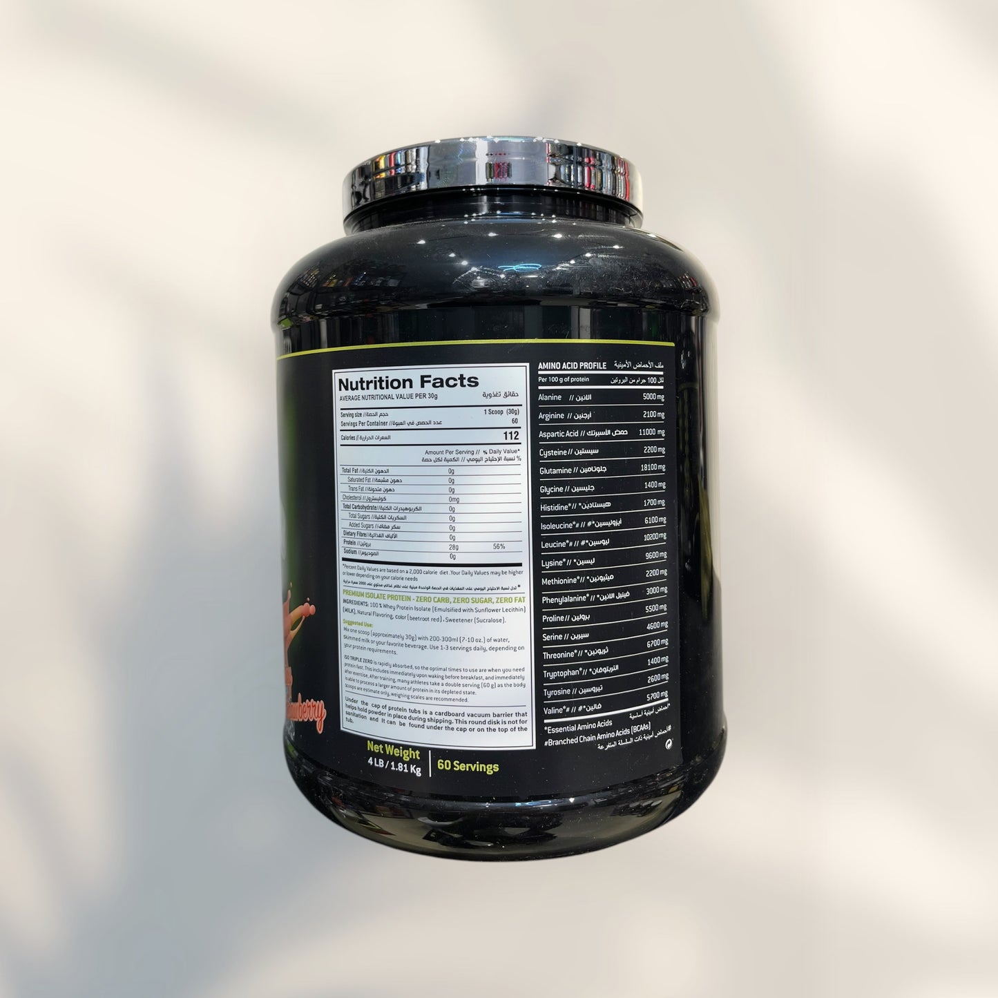 Iso Triple Zero Isolate Protein in Egypt | Pure, Fast-Absorbing Whey Isolate