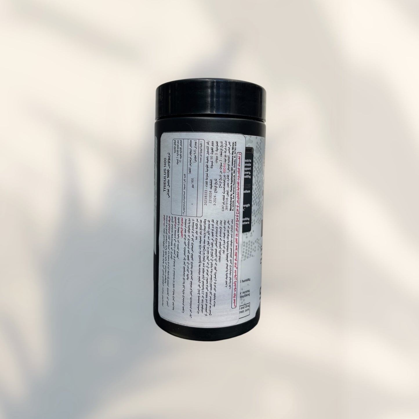 Nutrex Tribulus – Natural Testosterone Support for Strength & Vitality