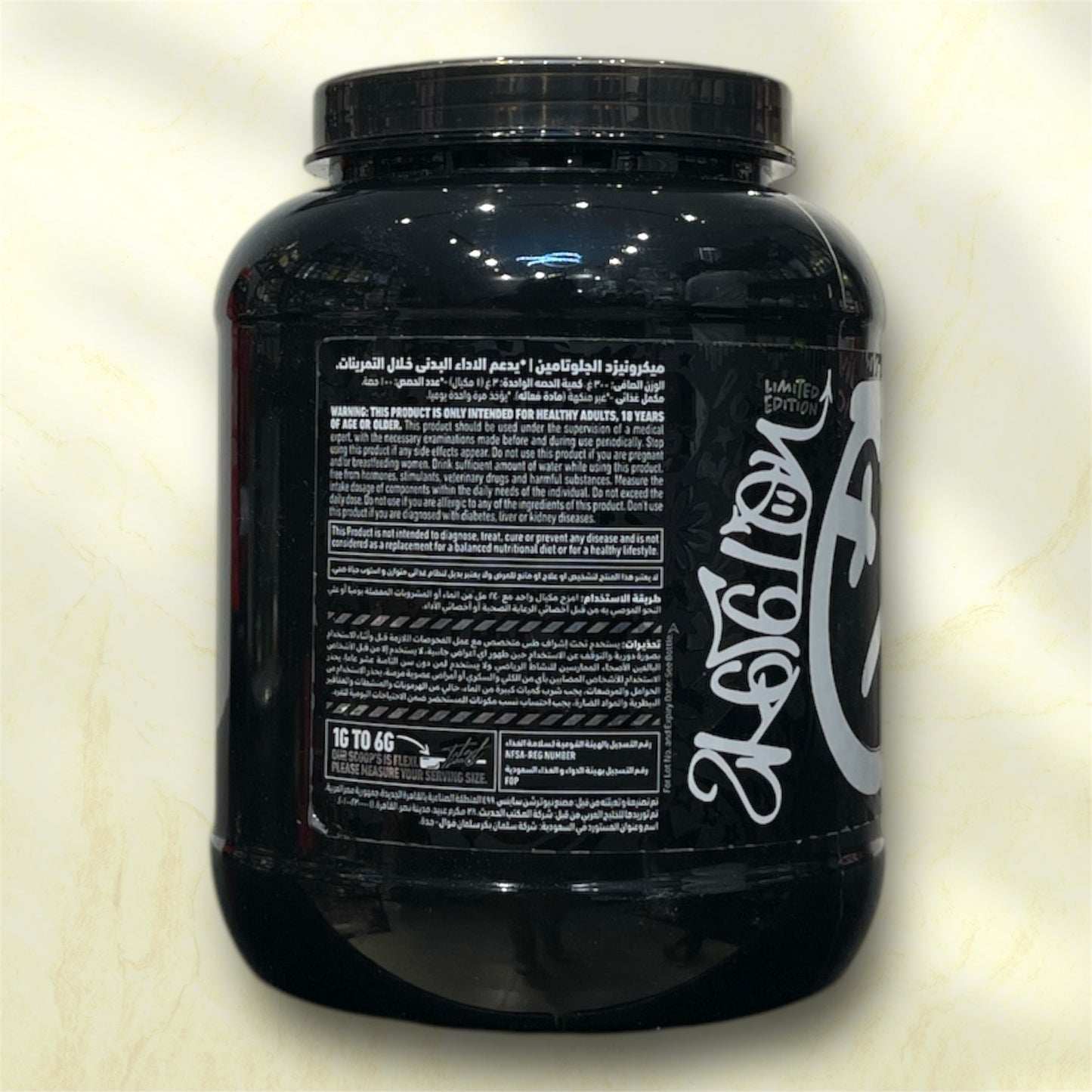 Skeleton Nutrition Glutamine