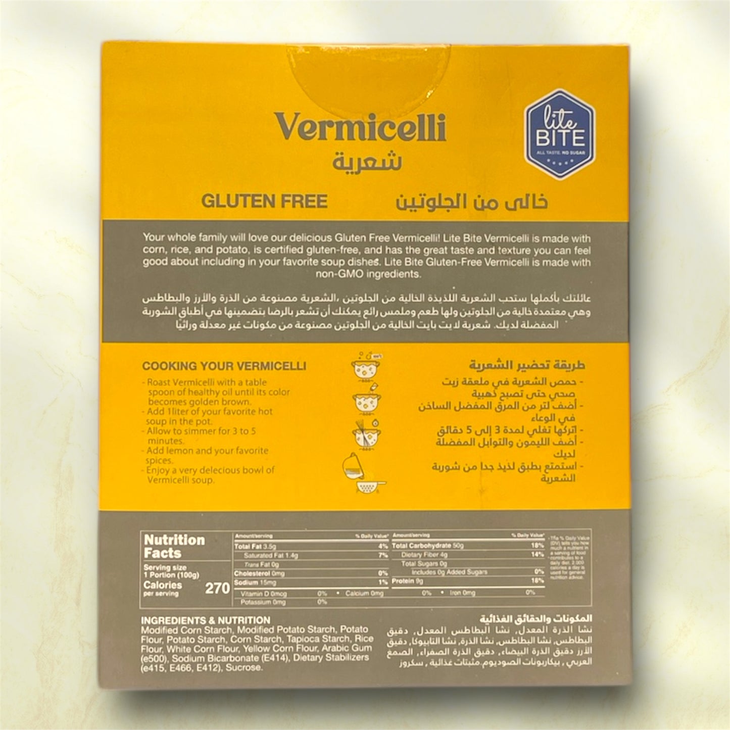 Lite Bite Gluten Free Sha’riya 250g | Vegan &amp; Wheat-Free Vermicelli | Power Fit Egypt