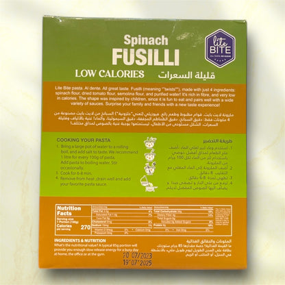 Lite Bite Spinach Fusilli 250g | Low-Calorie Vegan Pasta | High Fiber &amp; Plant Protein