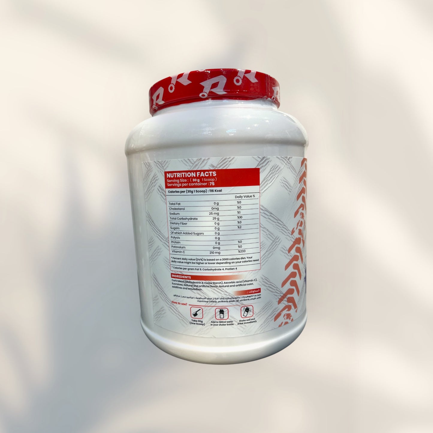 Tractor Carb Powder in Egypt | Fast-Absorbing Carbohydrates for Energy & Recovery