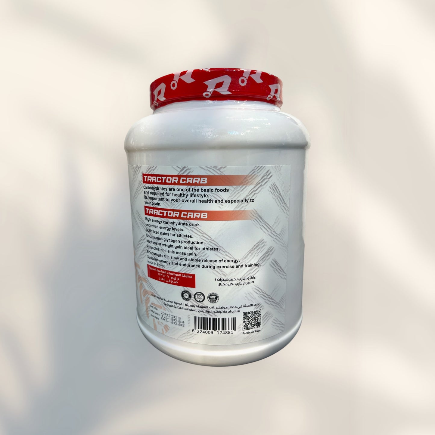 Tractor Carb Powder in Egypt | Fast-Absorbing Carbohydrates for Energy & Recovery