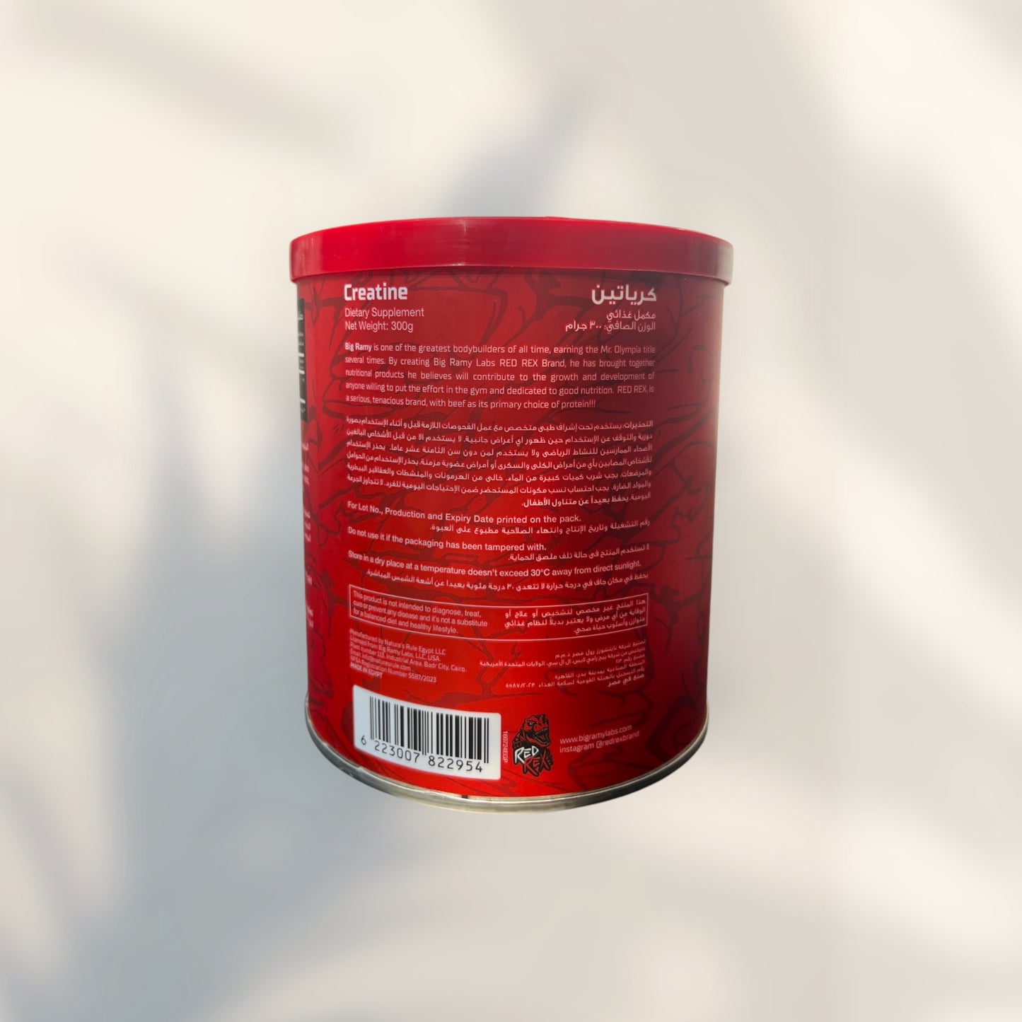 Red Rex Creatine 5000 in Egypt | Pure Creatine for Strength & Performance