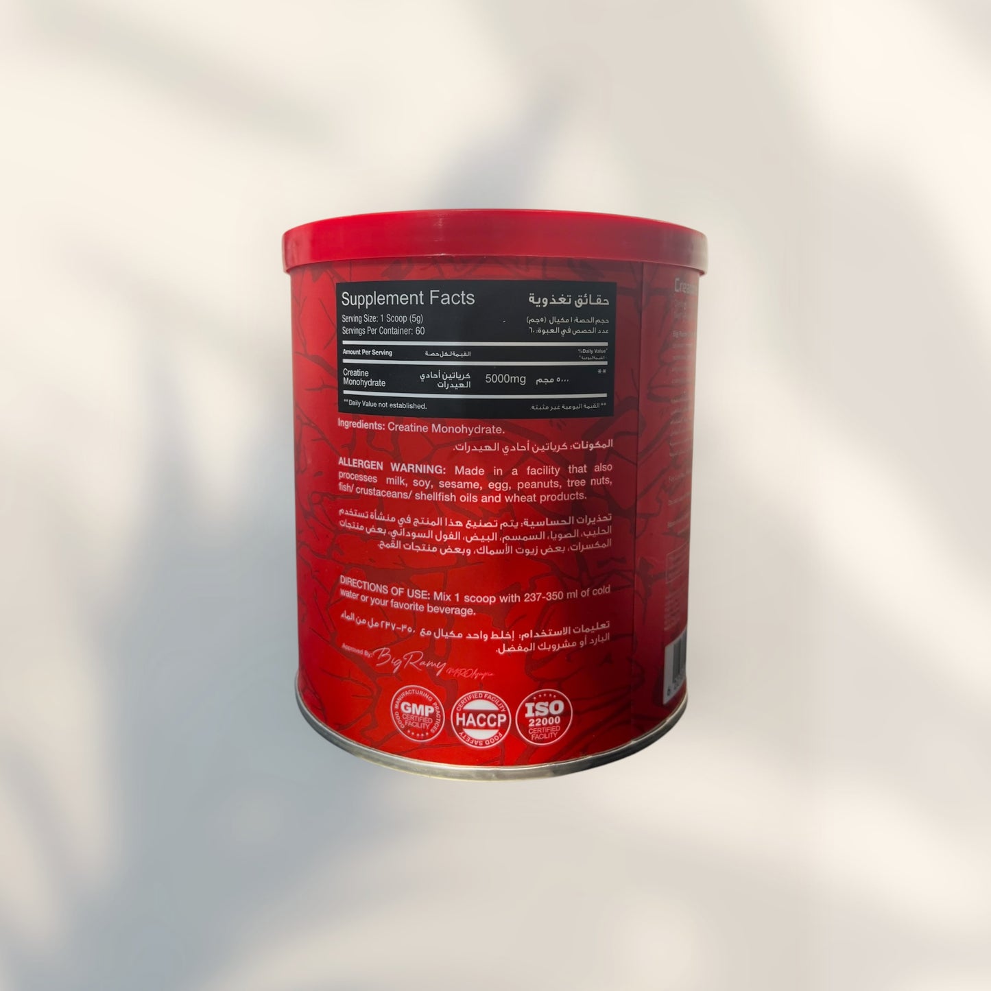 Red Rex Creatine 5000 in Egypt | Pure Creatine for Strength & Performance