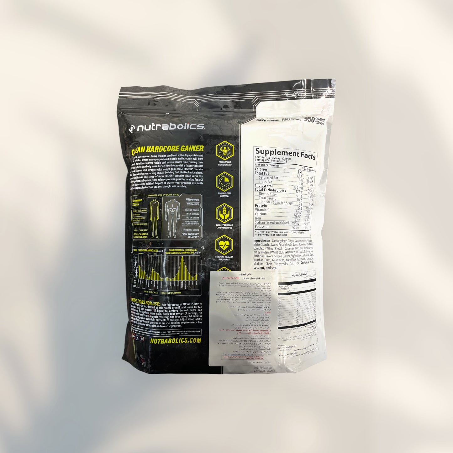 Mass Fusion Mass Gainer in Egypt | Ultimate Muscle Growth Formula