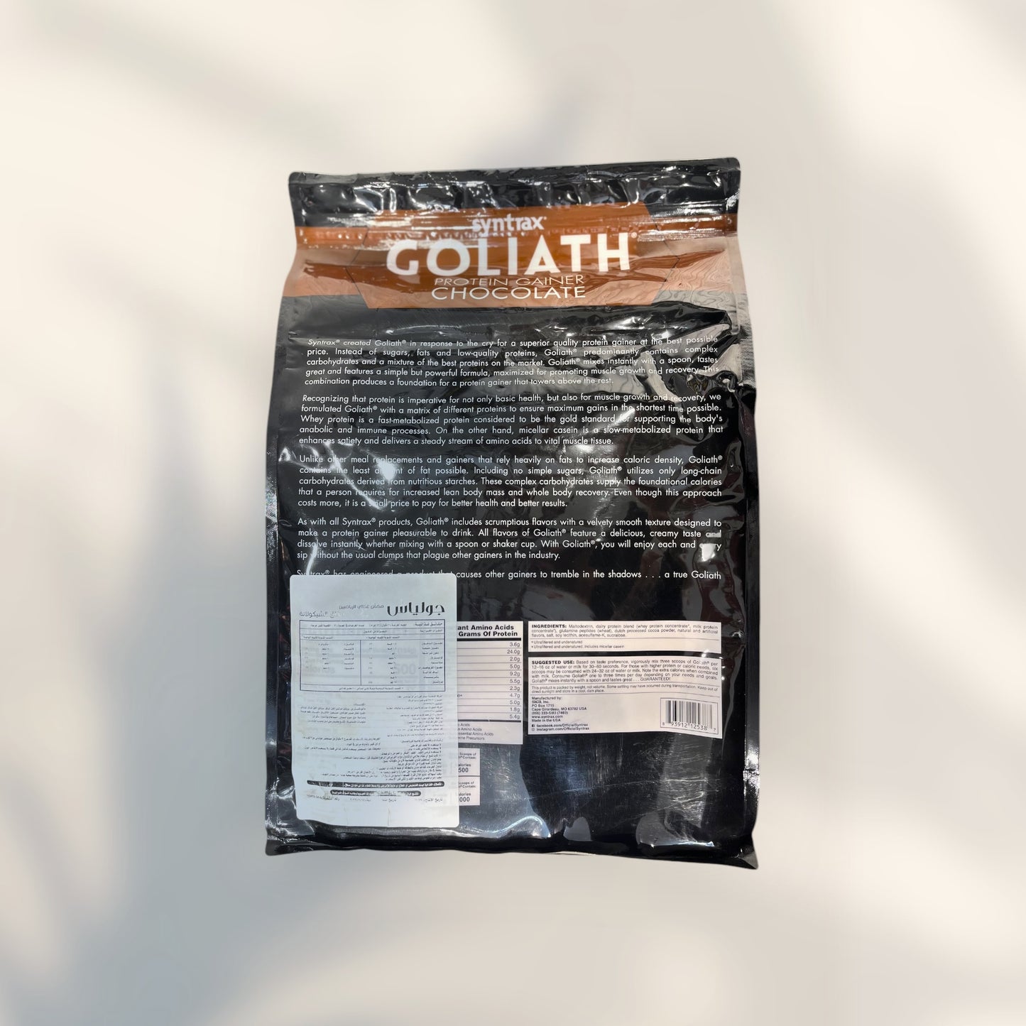 Goliath Mass Gainer in Egypt | Ultimate Formula for Extreme Muscle Growth