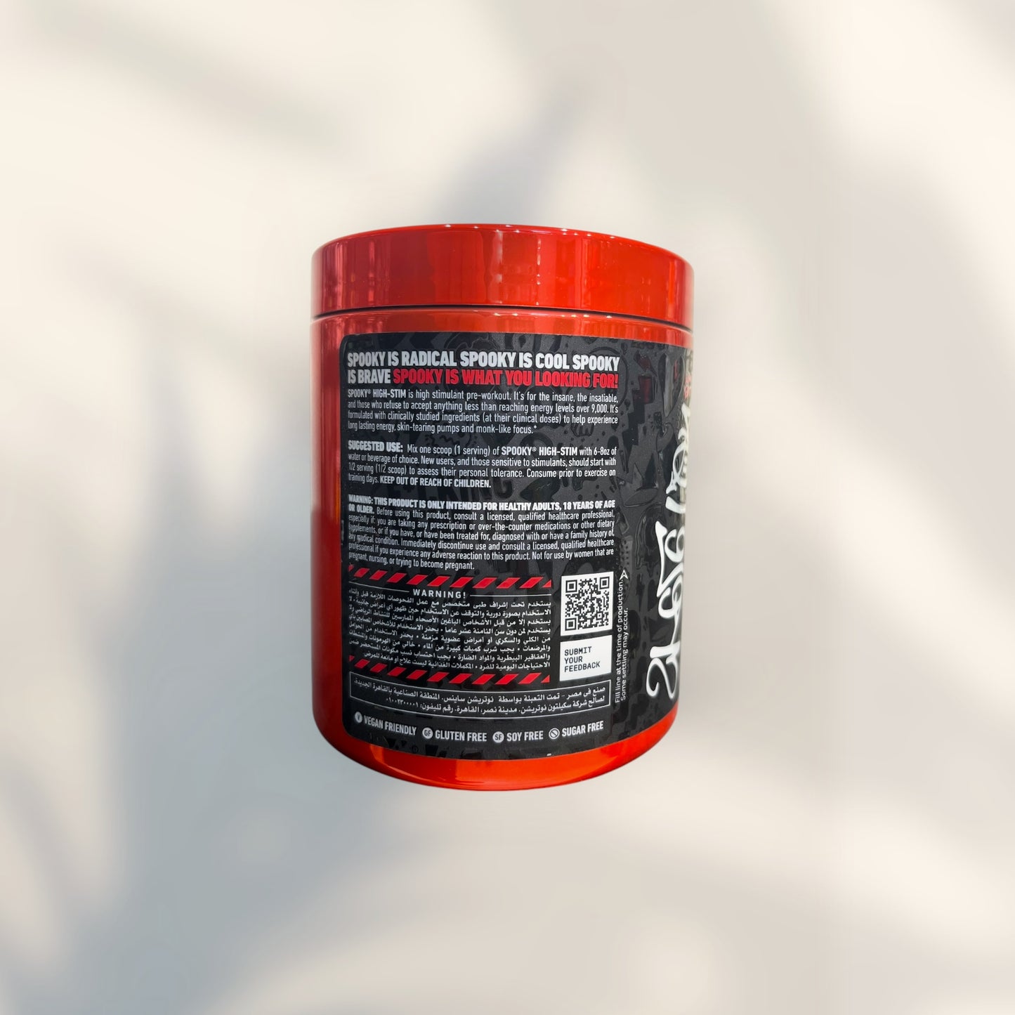 Skeleton Nutrition Pre-Workout in Egypt | Energy & Endurance Booster