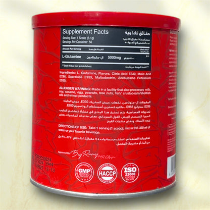 Glutamine Red Rex – Advanced Muscle Recovery &amp; Immune Support Formula