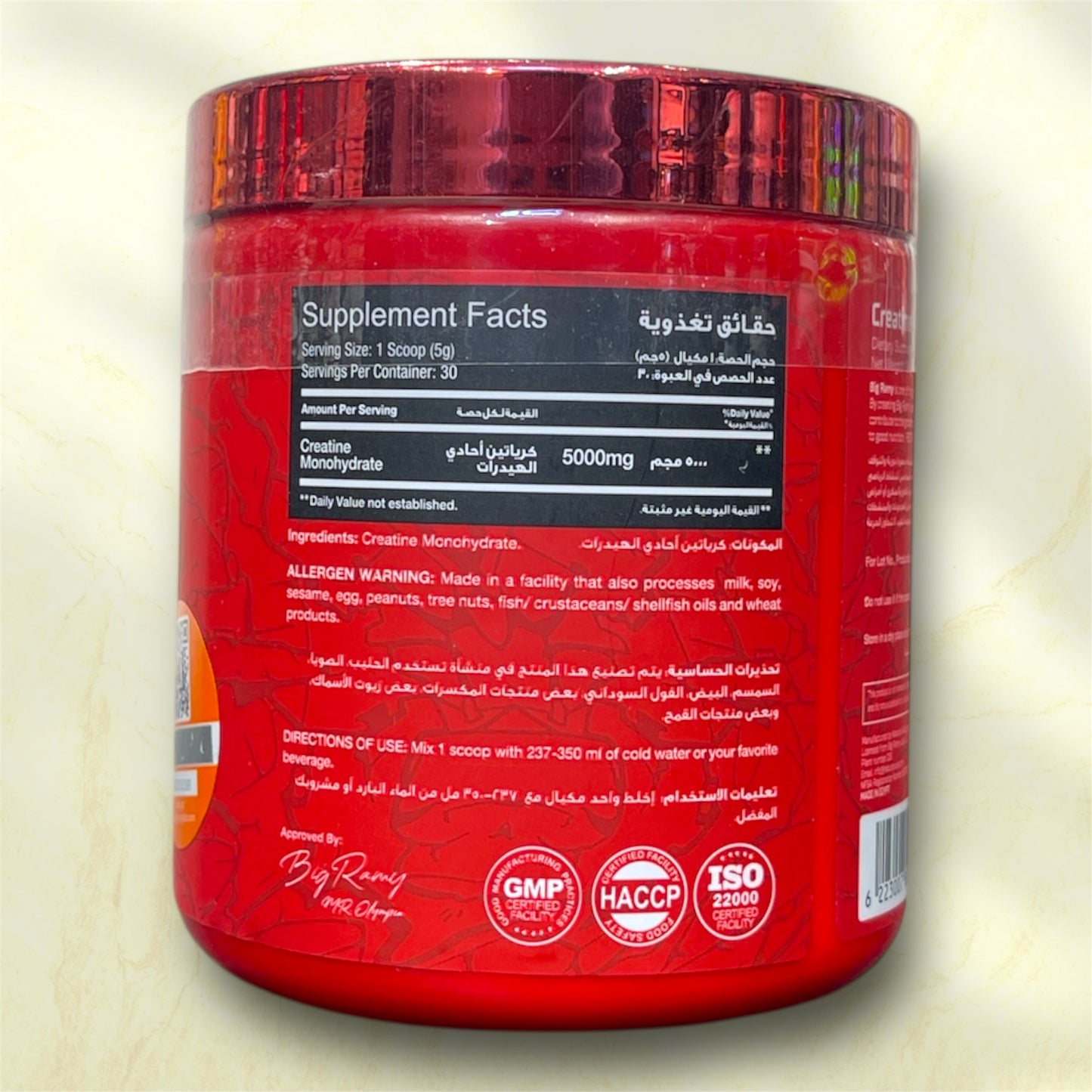 Creatine Red Rex – Pure Muscle Power &amp; Strength Booster (30 Servings)