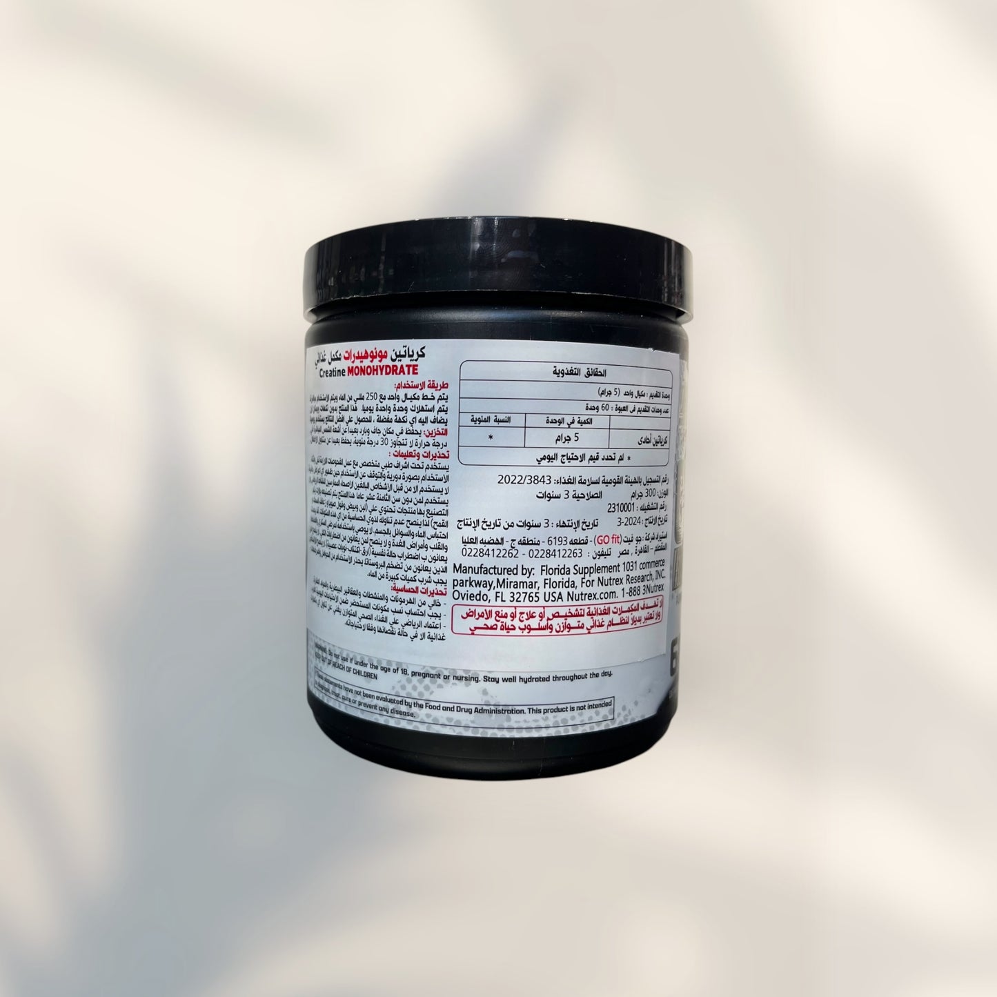 Nutrex Creatine  – Pure Creatine Monohydrate for Explosive Strength