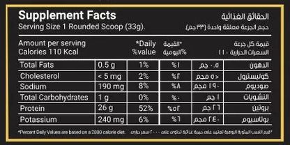 Novogen Pharma Whey Protein Isolate 1kg – 26g Protein Lean Muscle & Recovery Formula (30 Servings, Gluten Free)