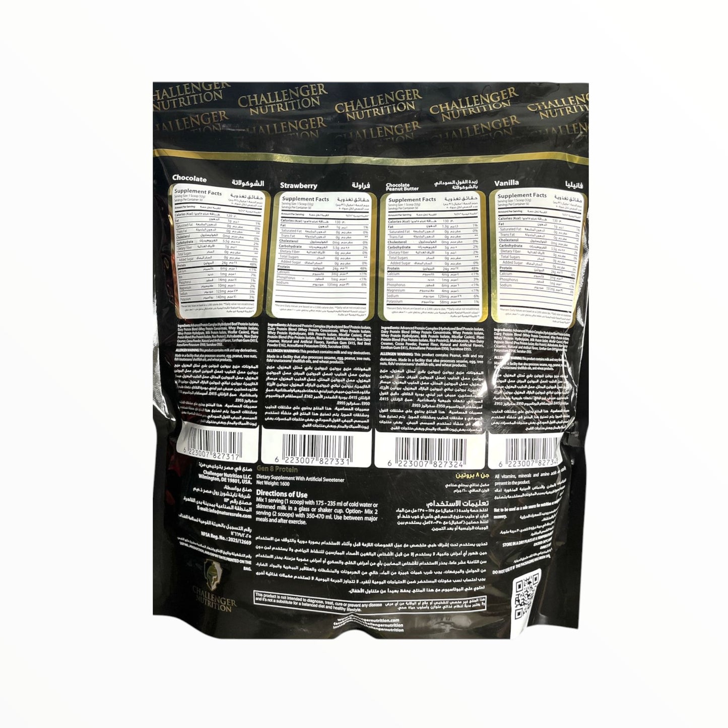 بروتين تشالنجر نيوترشن جين 8، 1.6 كجم (50 حصة) | تركيبة متقدمة لزيادة الكتلة العضلية والتعافي | مكملات باور فيت مصر