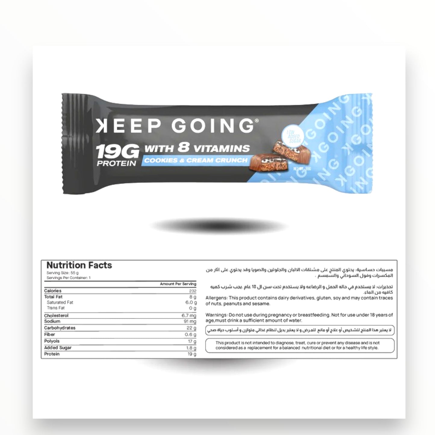Keep Going High Protein Bar – Choco Salted Caramel | 19g Protein – No Added Sugar -12 Bars