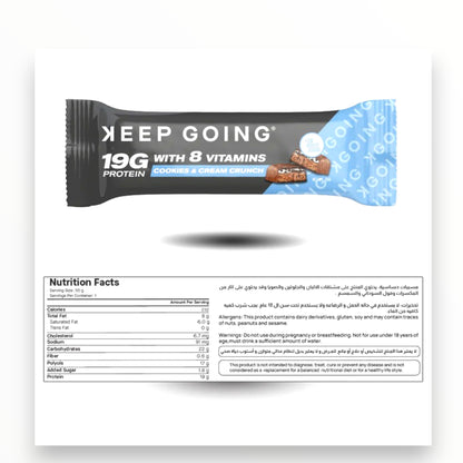 Keep Going High Protein Bar – Choco Salted Caramel | 19g Protein – No Added Sugar -12 Bars