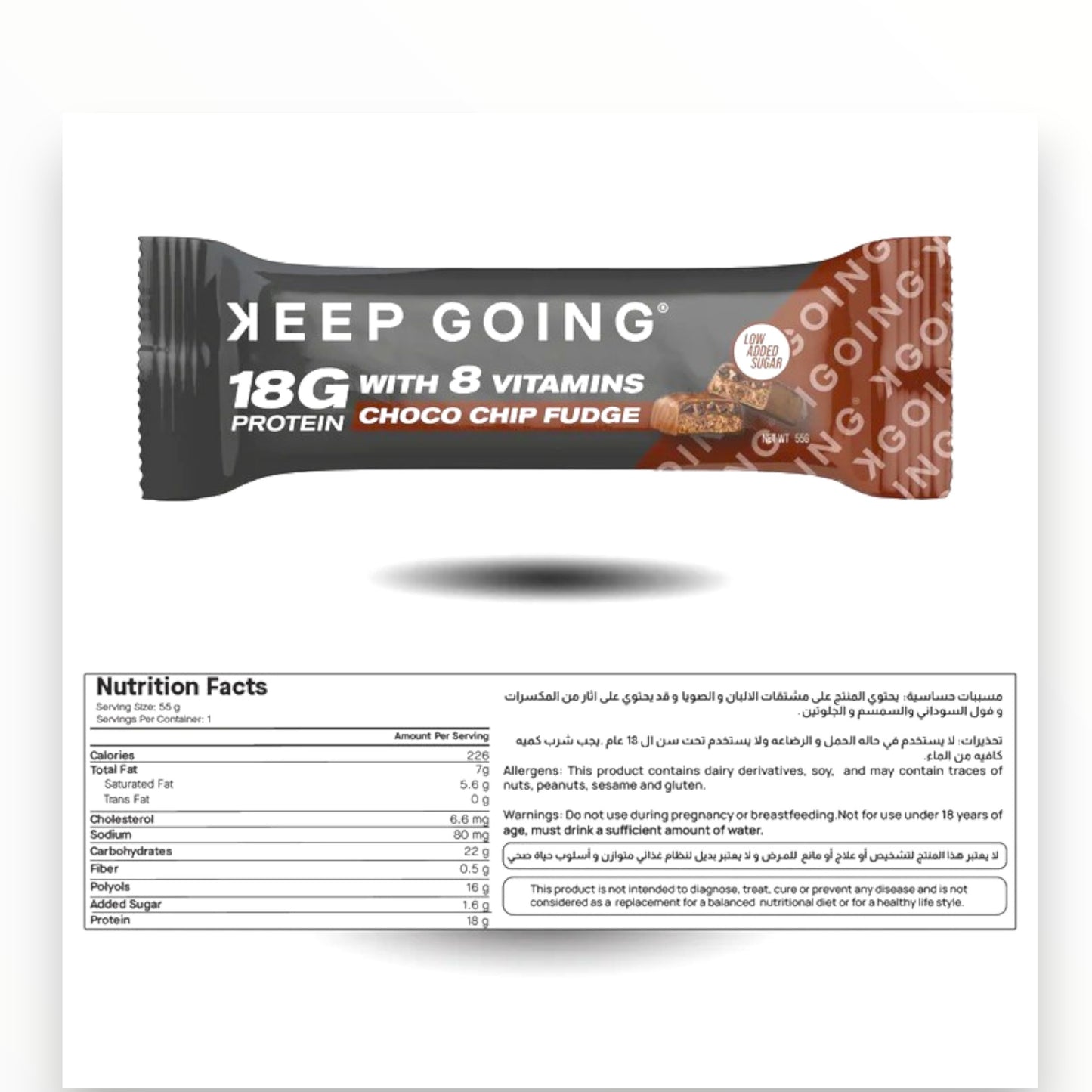 Keep Going High Protein Bar – Choco Salted Caramel | 19g Protein – No Added Sugar -12 Bars