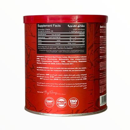 ريد ريكس بيف أمينو - تركيبة متقدمة لدعم العضلات