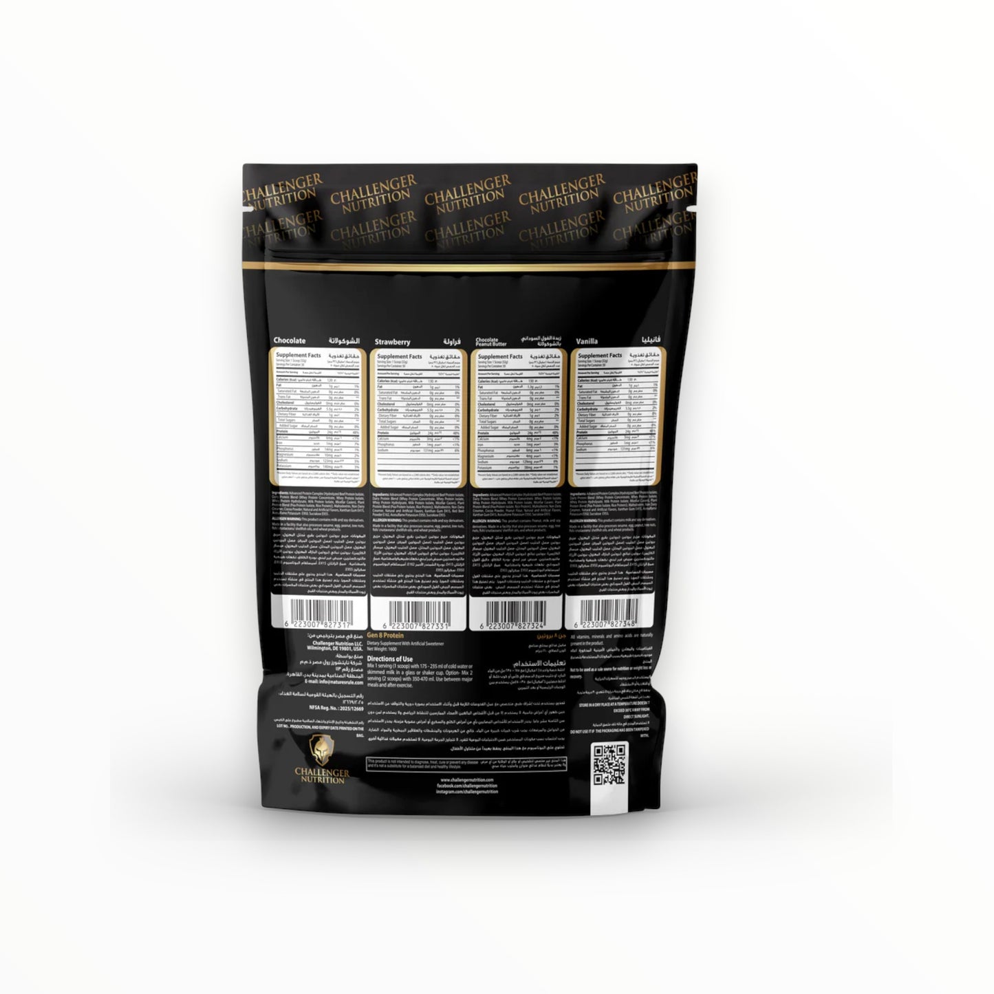 Challenger Nutrition Gen8 Protein 1.6kg (50 Servings) | Advanced Muscle Gainer & Recovery Formula| In Power Fit Supplements Egypt