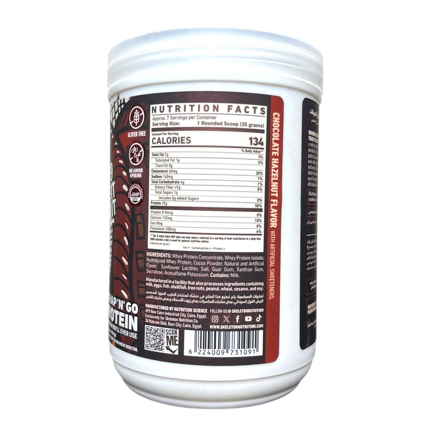Skeleton Whey Protein 245g (7 Servings) | High-Quality Protein for Muscle Growth & Recovery