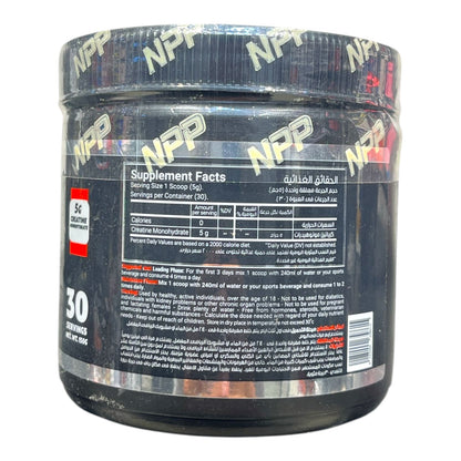 NPP Medicine Creatine Monohydrate – 30 Servings | Strength & Power| In Power Fit Supplements Egypt