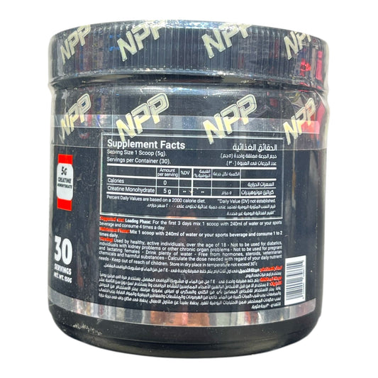 NPP Medicine Creatine Monohydrate – 30 Servings | Strength & Power| In Power Fit Supplements Egypt