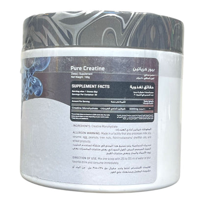 Ahmed Ali Pure Creatine Monohydrate 150g – 30 Servings Strength & Recovery in Egypt