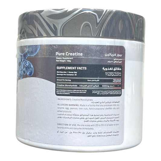 Ahmed Ali Pure Creatine Monohydrate 150g – 30 Servings Strength & Recovery in Egypt