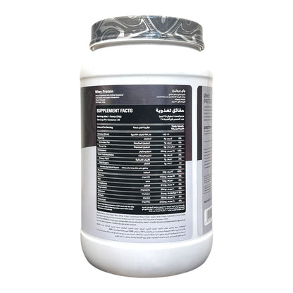 Ahmed Ali Whey Protein 850g – 25 Servings High-Quality Protein in Egypt