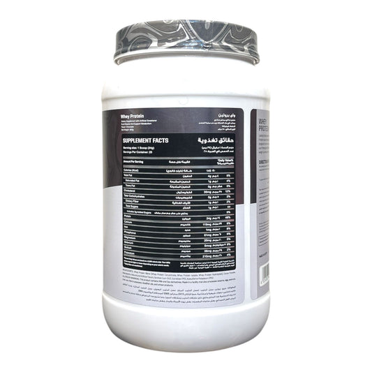 Ahmed Ali Whey Protein 850g – 25 Servings High-Quality Protein in Egypt