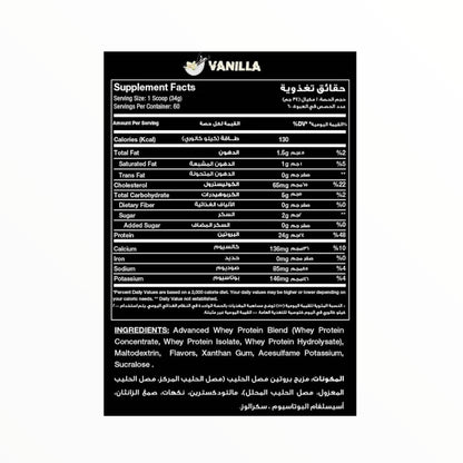 Big Ramy Labs Red Rex Big Whey Protein – 24g Protein, Cookies & Cream Flavor, 30 Servings