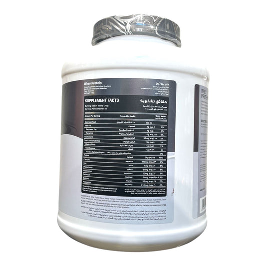 Ahmed Ali Whey Protein 1.7kg – 50 Servings High-Quality Protein in Egypt