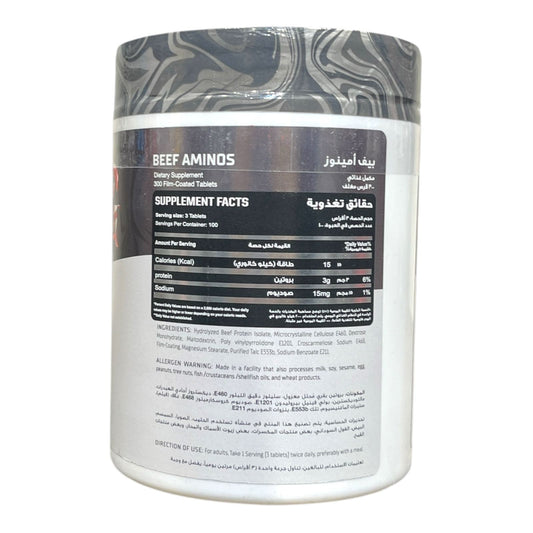 Ahmed Ali Beef Amino 300 Tablets – Muscle Growth & Recovery in Egypt