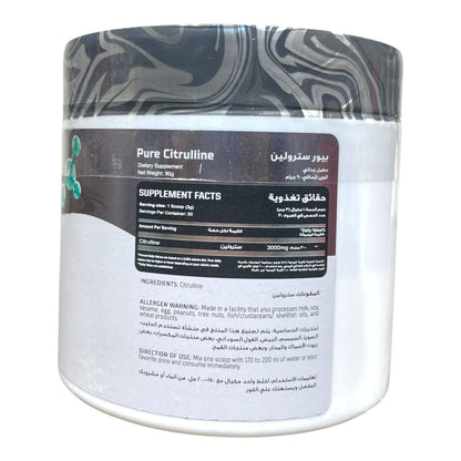 Ahmed Ali Pure Citrulline 90g – 30 Servings Nitric Oxide Booster in Egypt