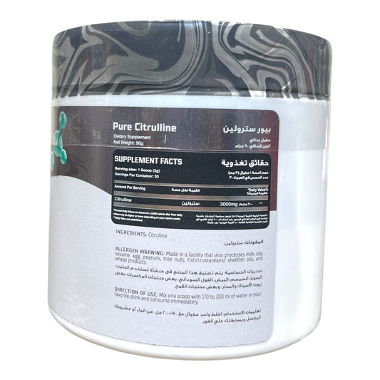 Ahmed Ali Pure Citrulline 90g – 30 Servings Nitric Oxide Booster in Egypt