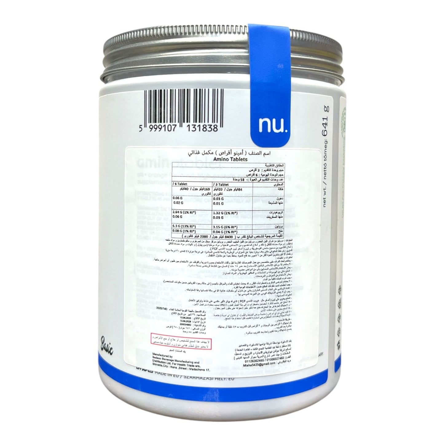 Nutriversum Amino 350 Tablets | Essential Amino Acids & Recovery| In Power Fit Supplements Egypt