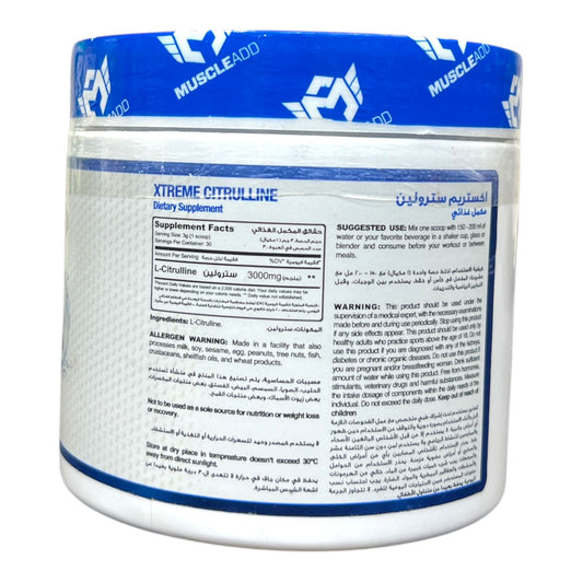 MuscleAdd Citrulline 90g (30 Servings) – Pre-Workout Pump & Endurance Booster in Egypt