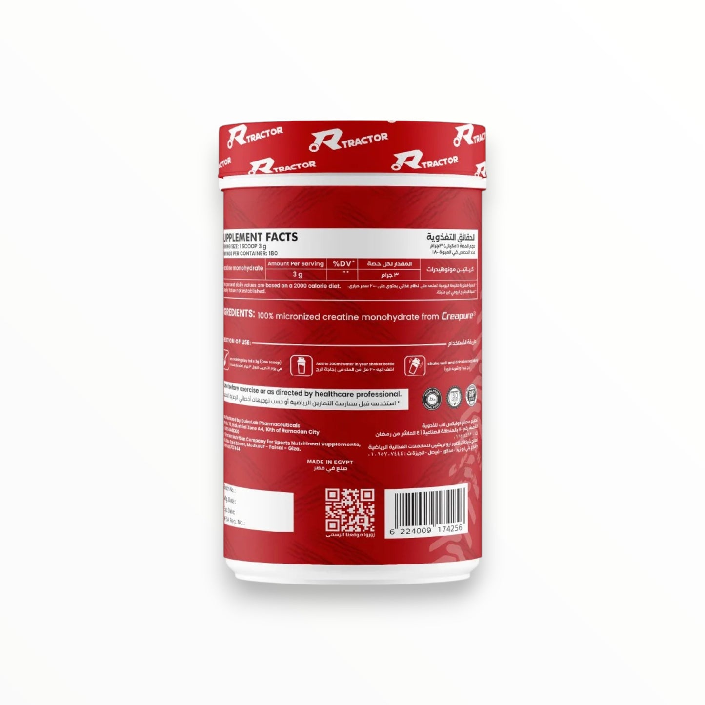 Tractor Nutrition Crea Red Creatine Monohydrate – 540g (180 Servings) Creapure® | Egypt